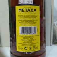 Metaxa 5 звезд 1L
