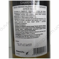 Shardonnay 0.75L