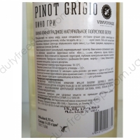 Pinot Gris Goumet 0.75L
