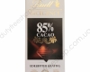 Excellece 85% Cacao