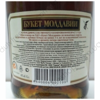 Букет Молдавии 3 года 0.5L