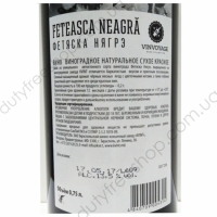 Feteasca Neagra 0.75L
